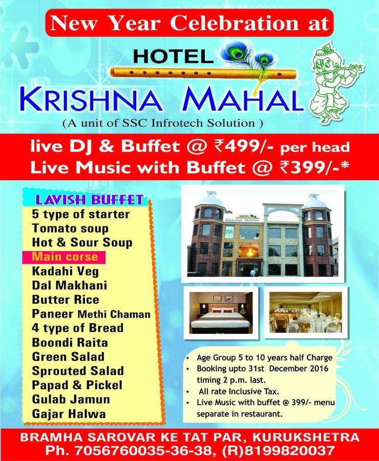 Hotel Krishna Mahal Thānesar Eksteriør bilde